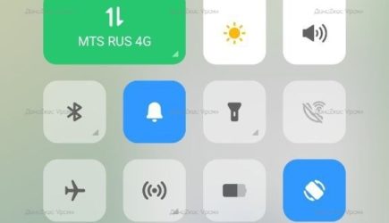новости
