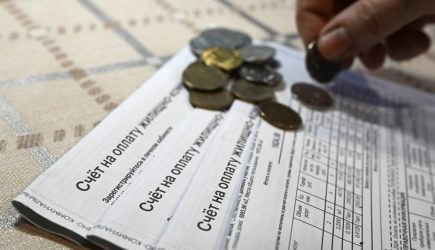 новости