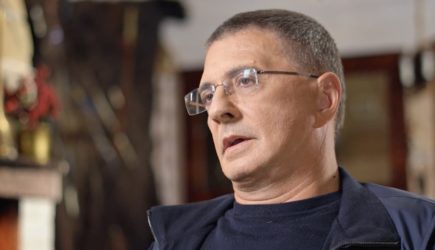 новости