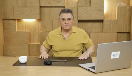 новости