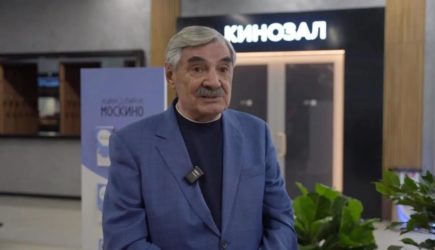 новости