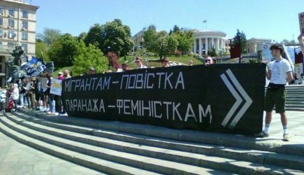 новости