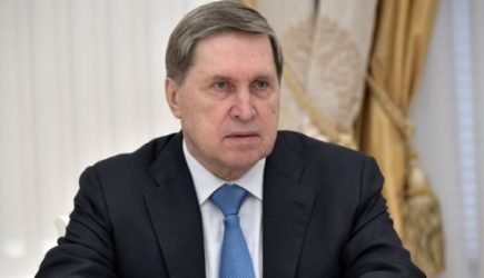 новости