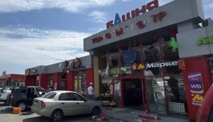 новости