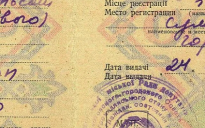 новости