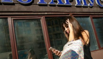 новости